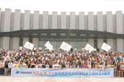 新鄉(xiāng)市青峰網(wǎng)絡(luò)科技有限公司成立八典會(huì)議隆重召開(kāi)！