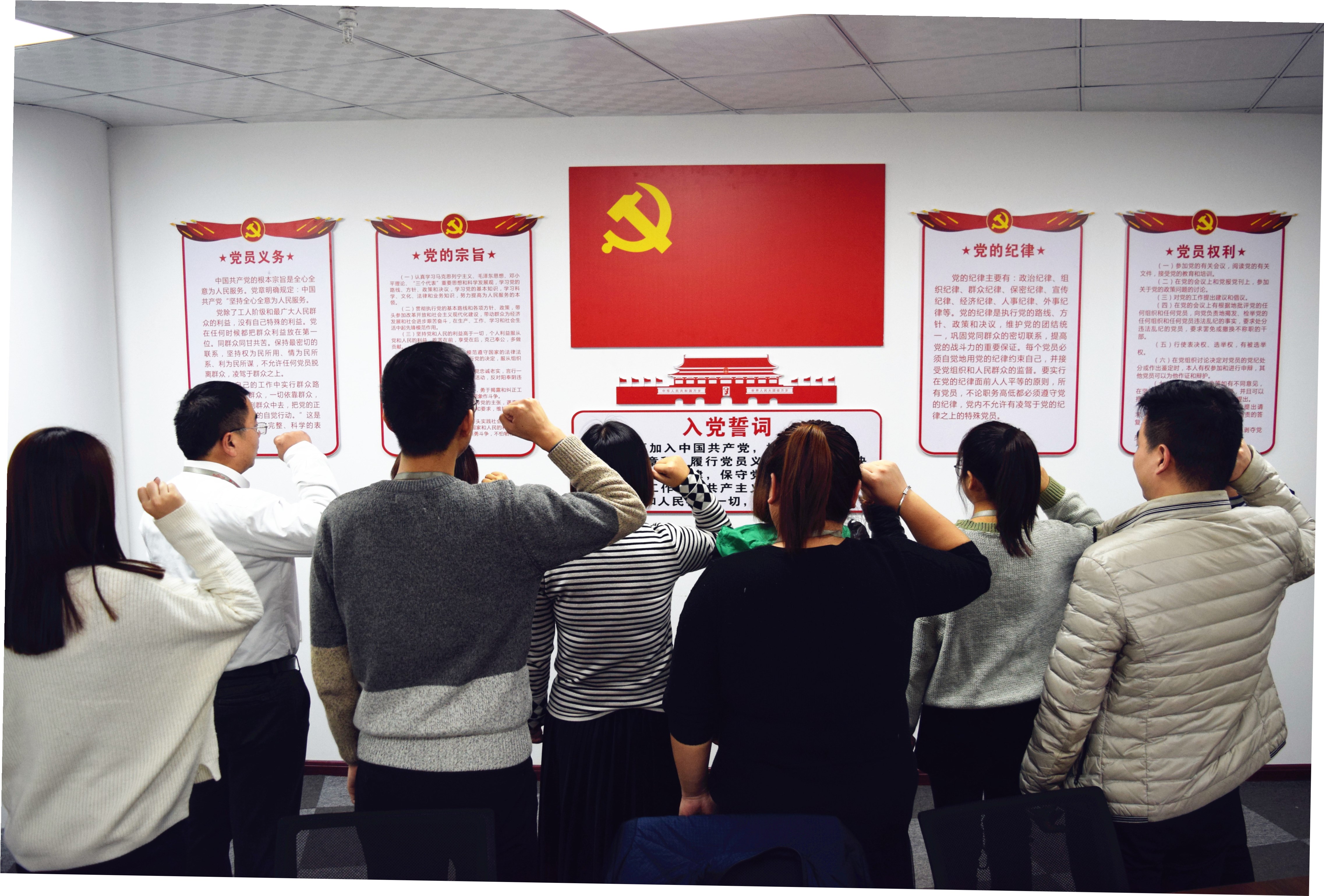 不忘初心，牢記使命，砥礪前行--安陽市青峰網(wǎng)絡(luò)科技有限公司黨支部正式成立
