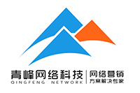 什么是百度推廣？