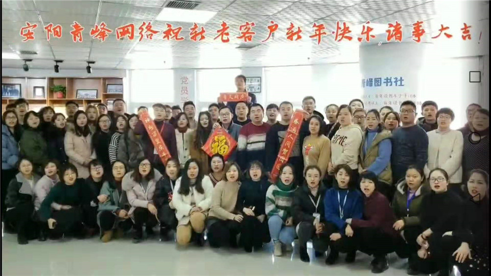 在安陽做百度推廣有什么額外的服務？